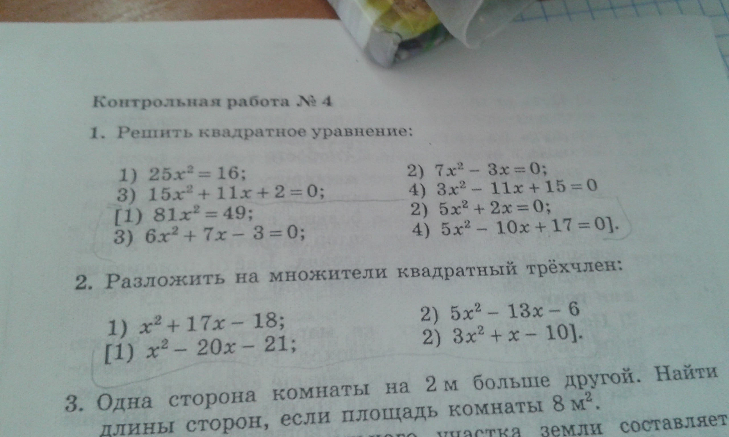 question img