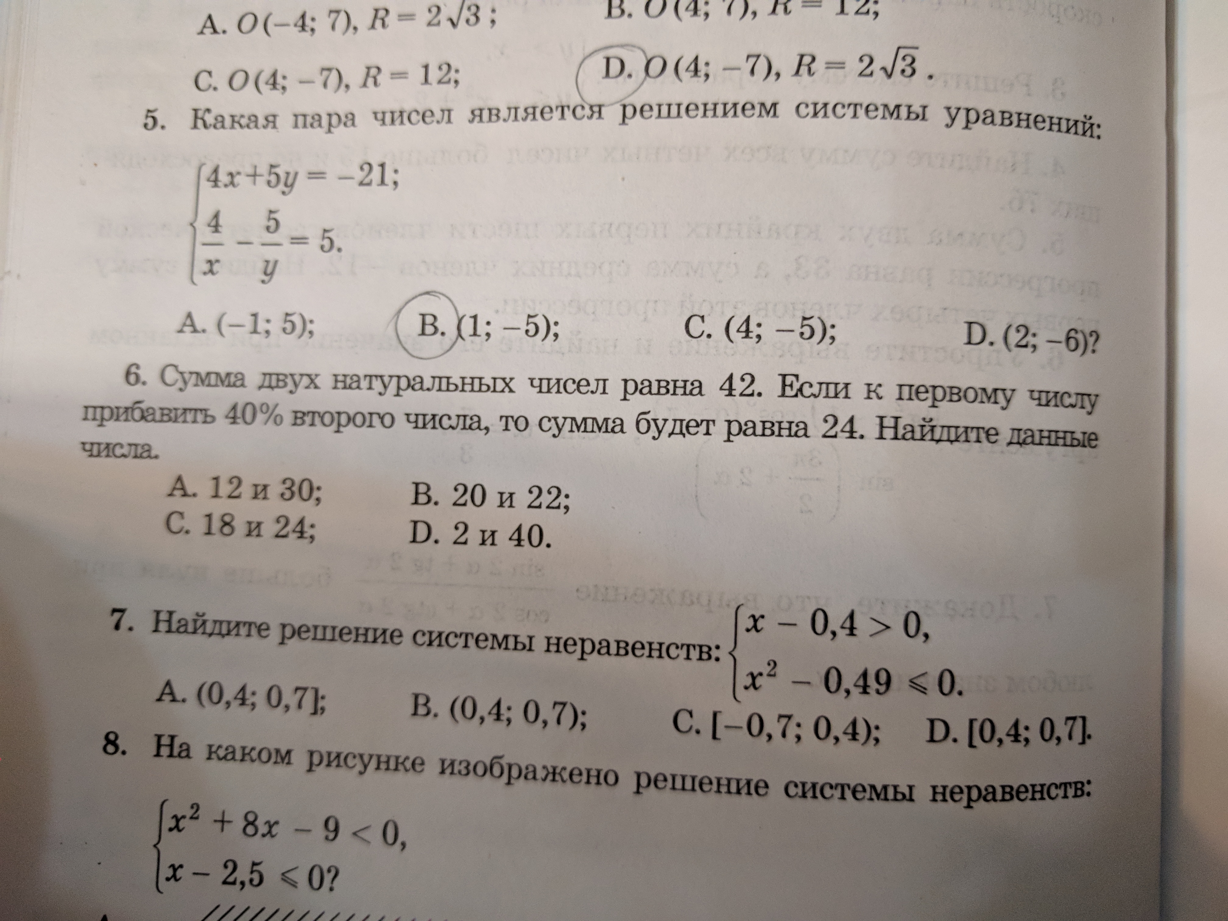 question img