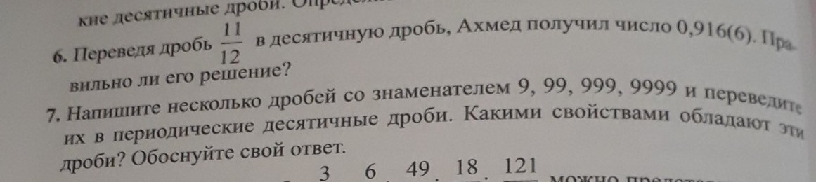 question img