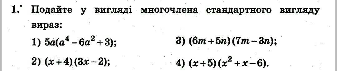 question img