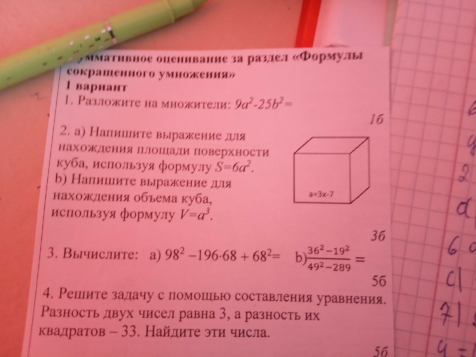 question img