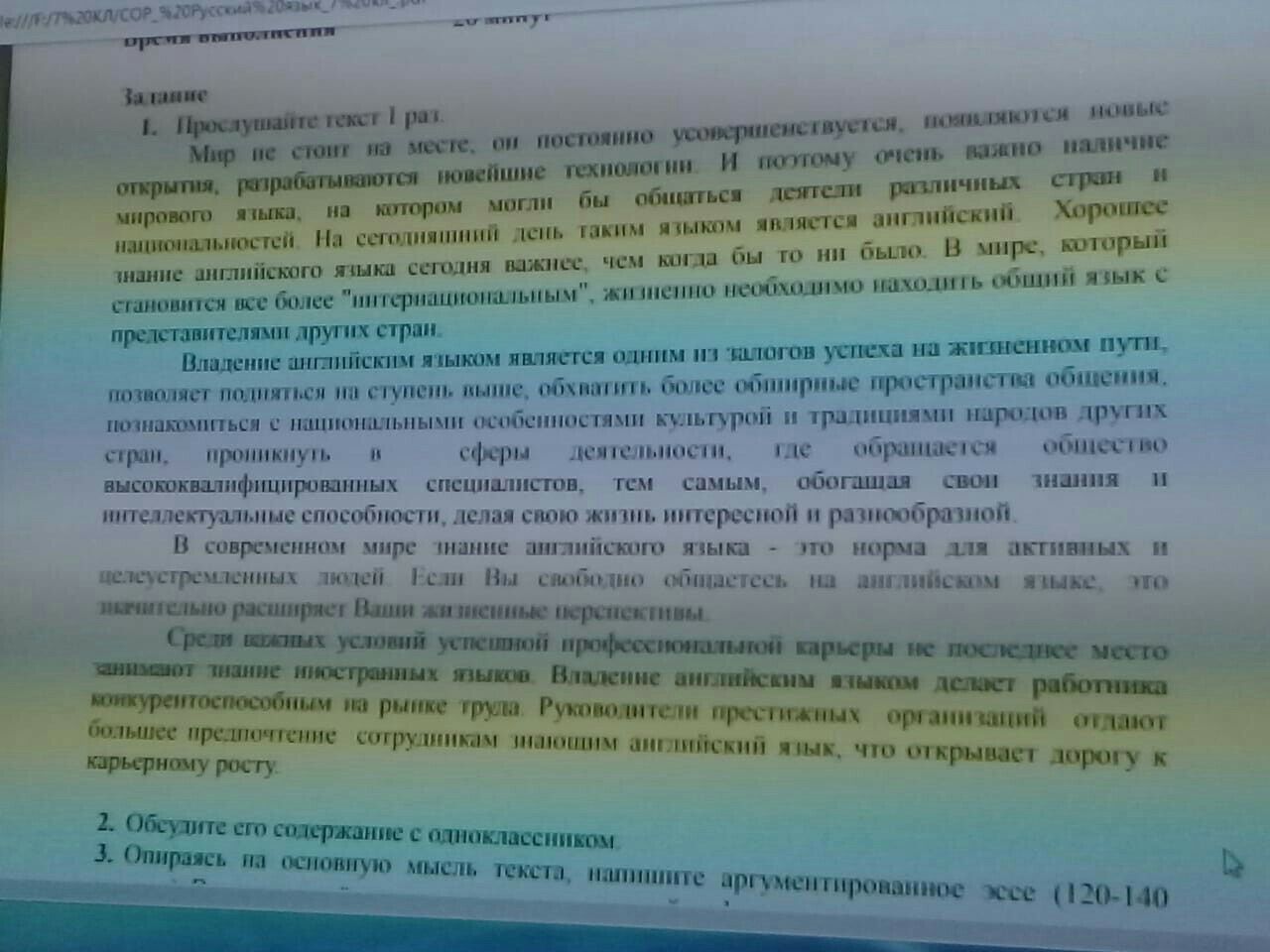 question img