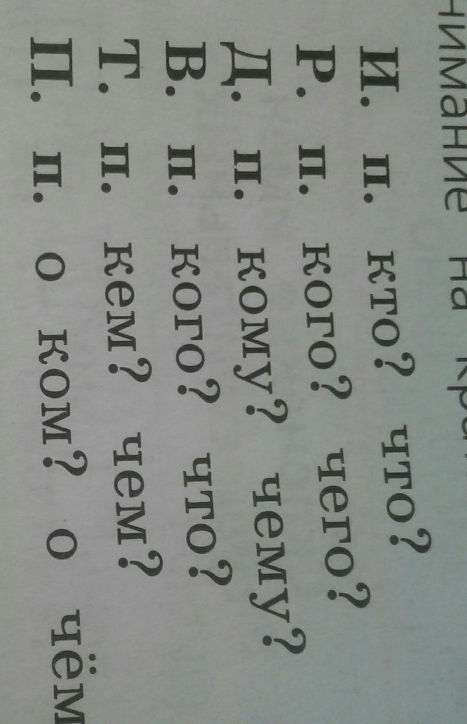 question img