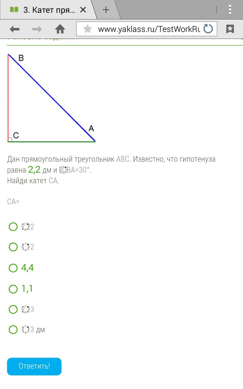 question img
