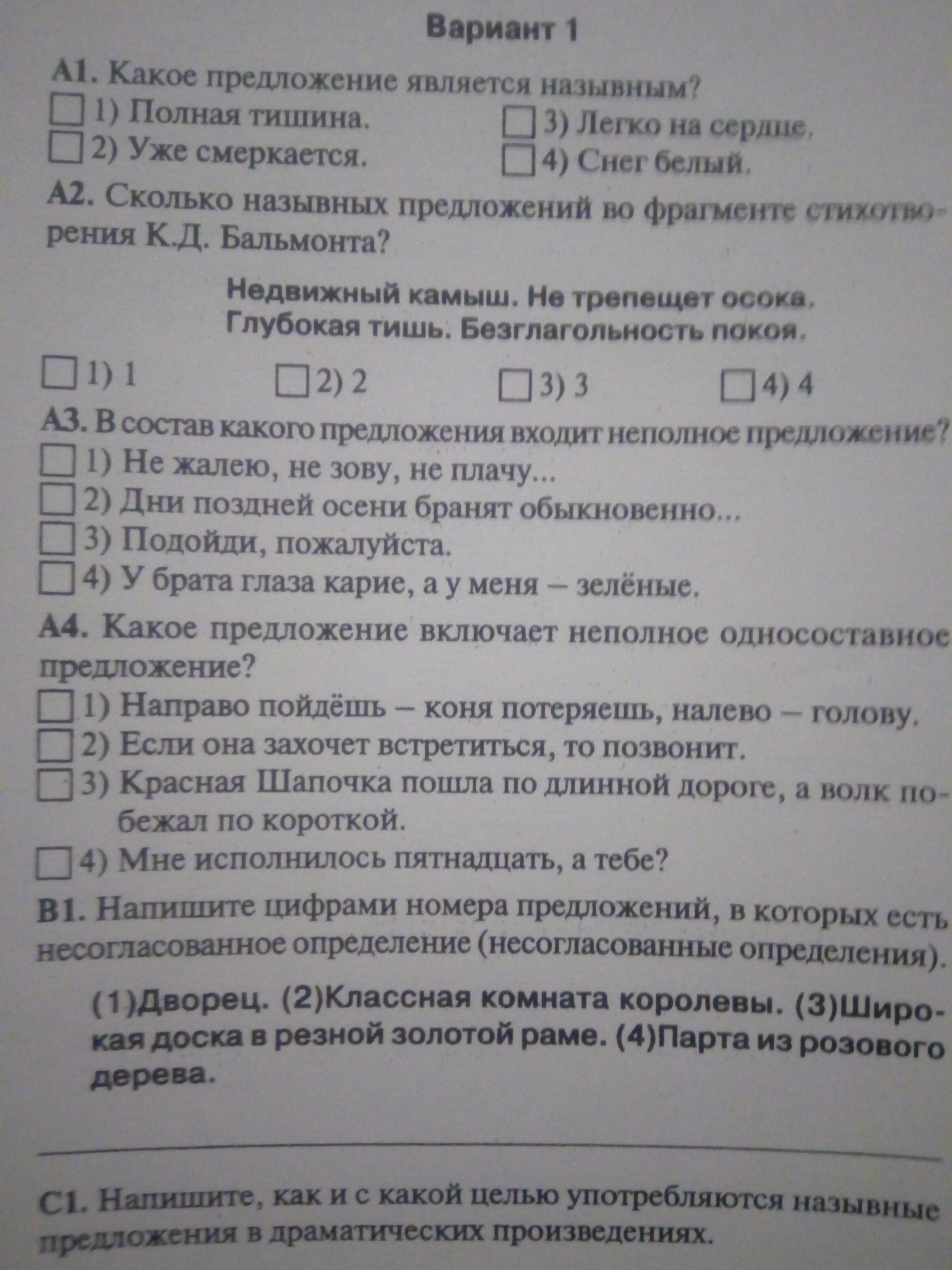 question img