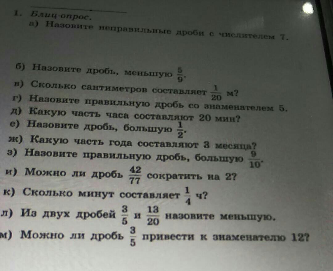 question img