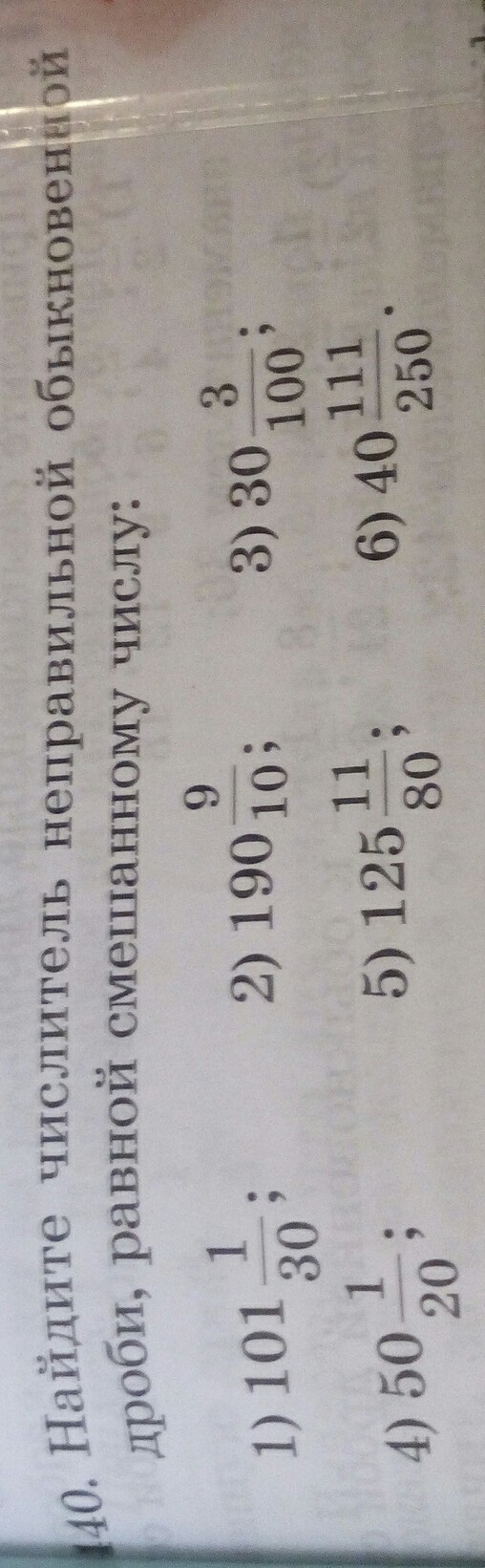 question img