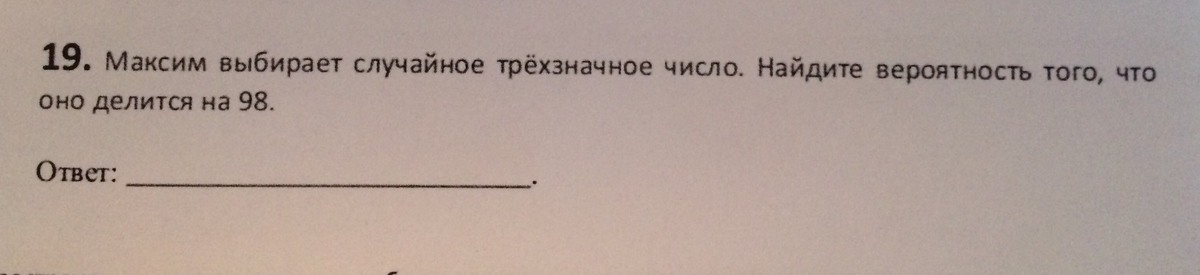 question img