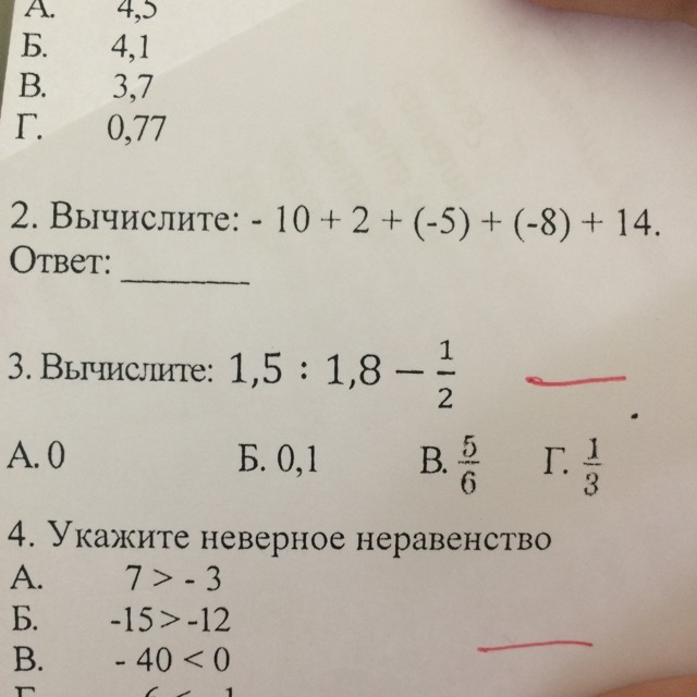 question img