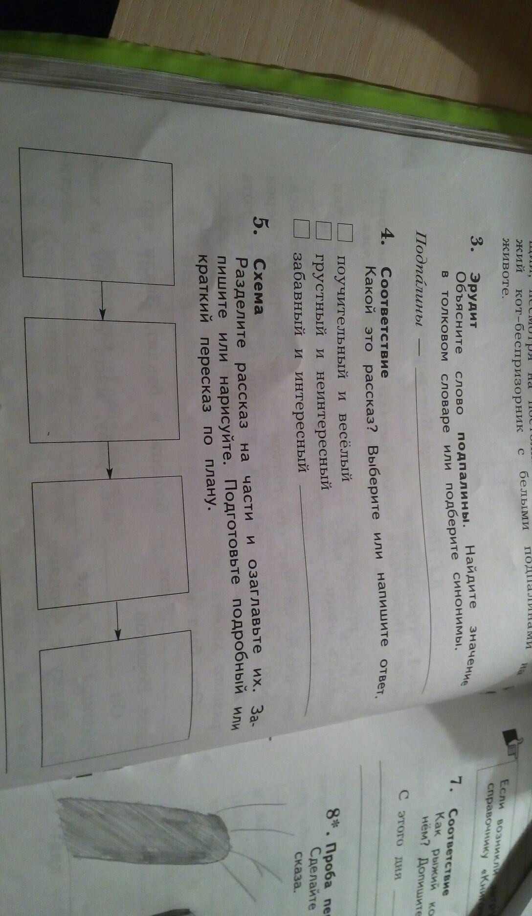 question img
