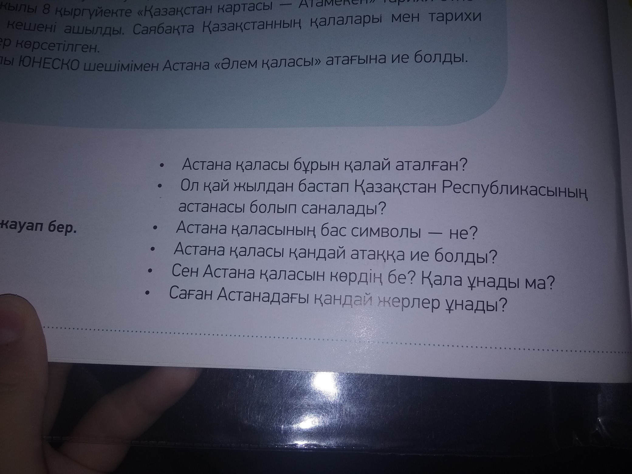 question img