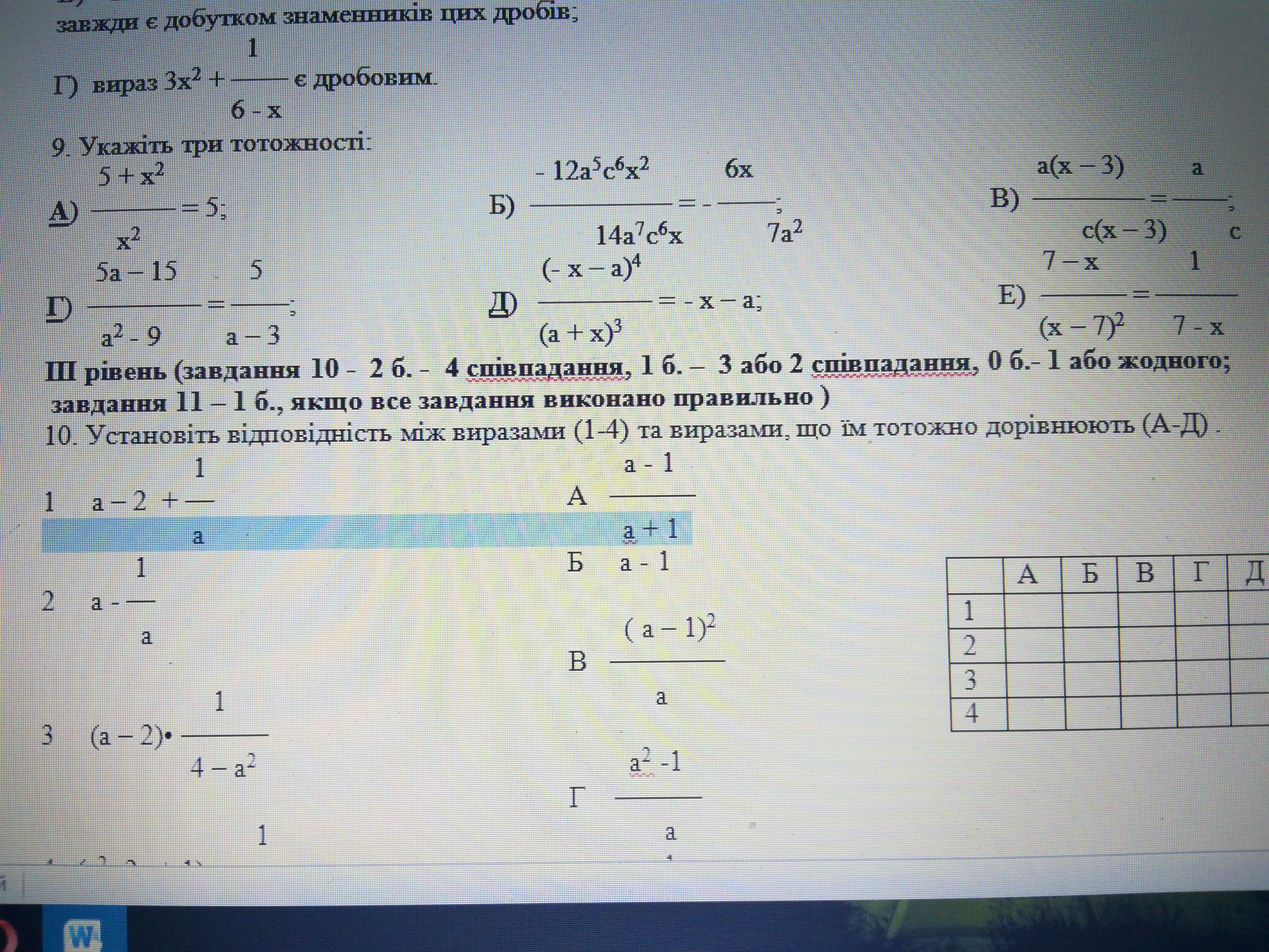 question img