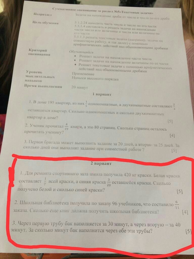 question img