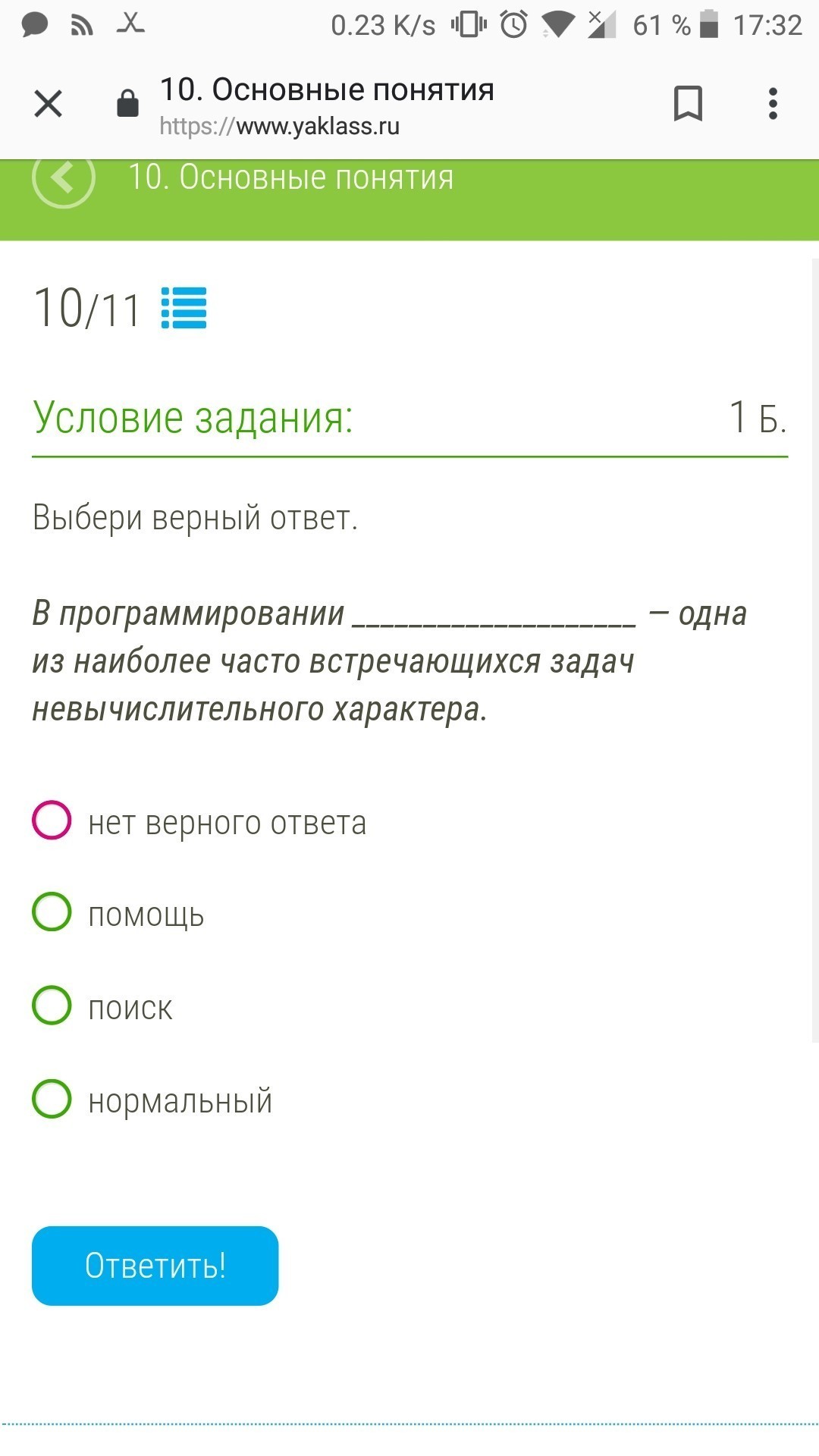 question img