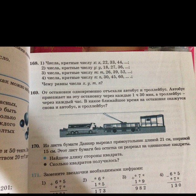 question img