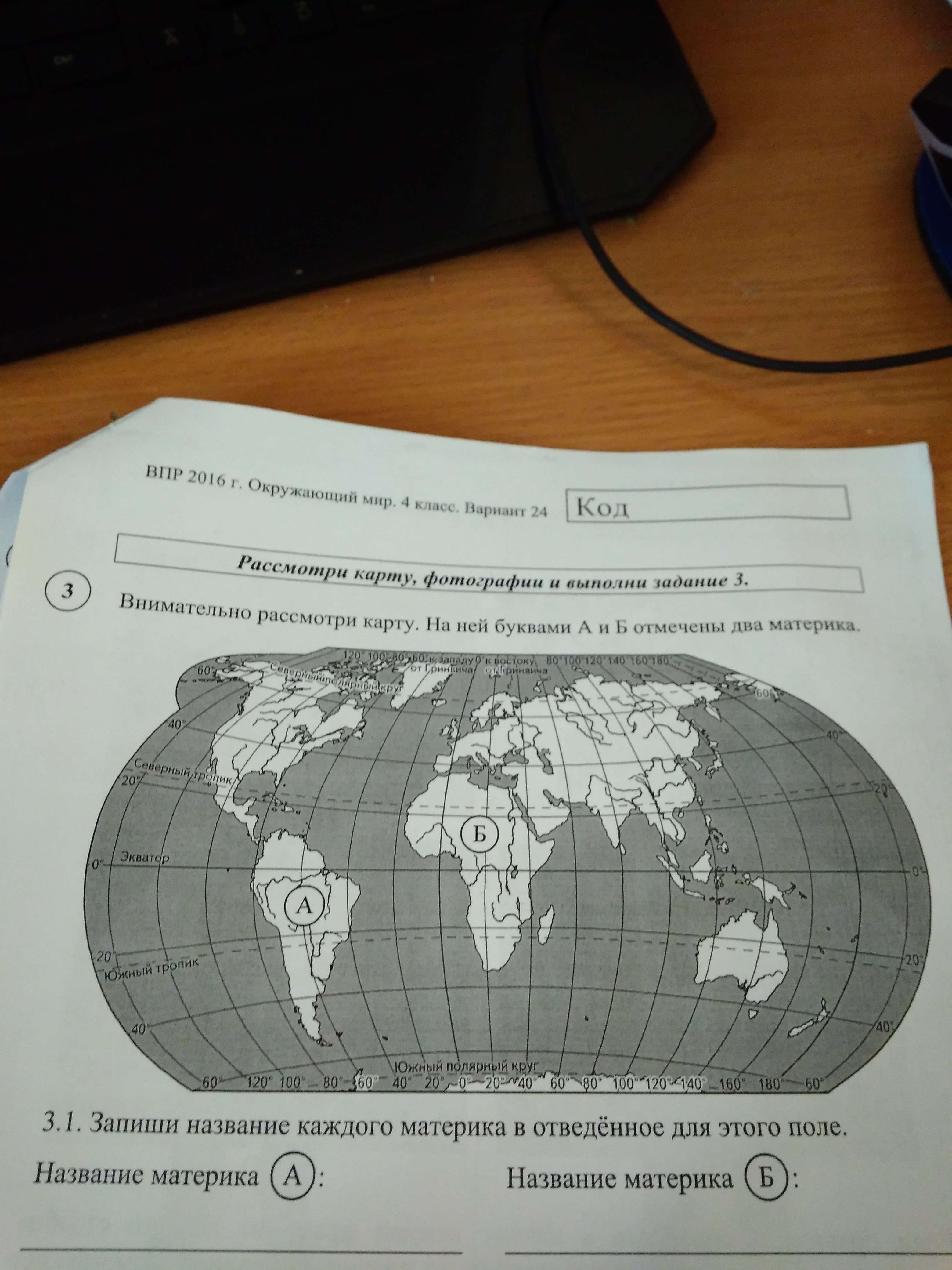 question img