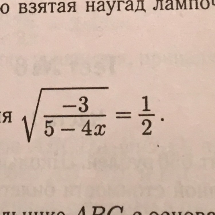 question img