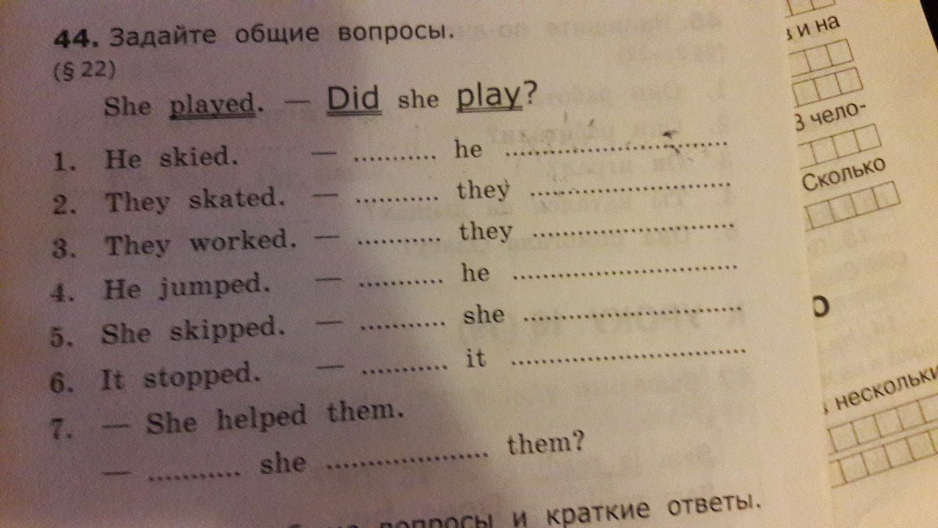 question img