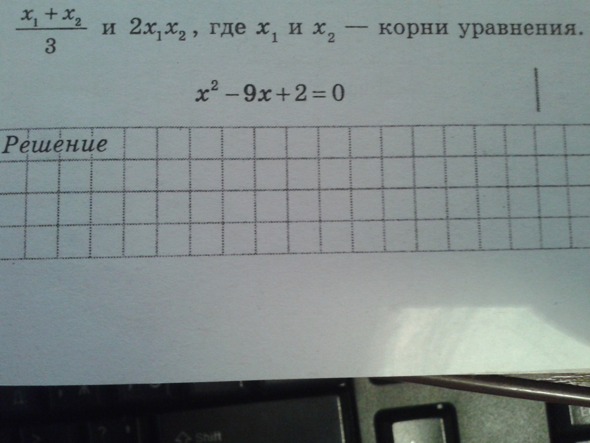 question img