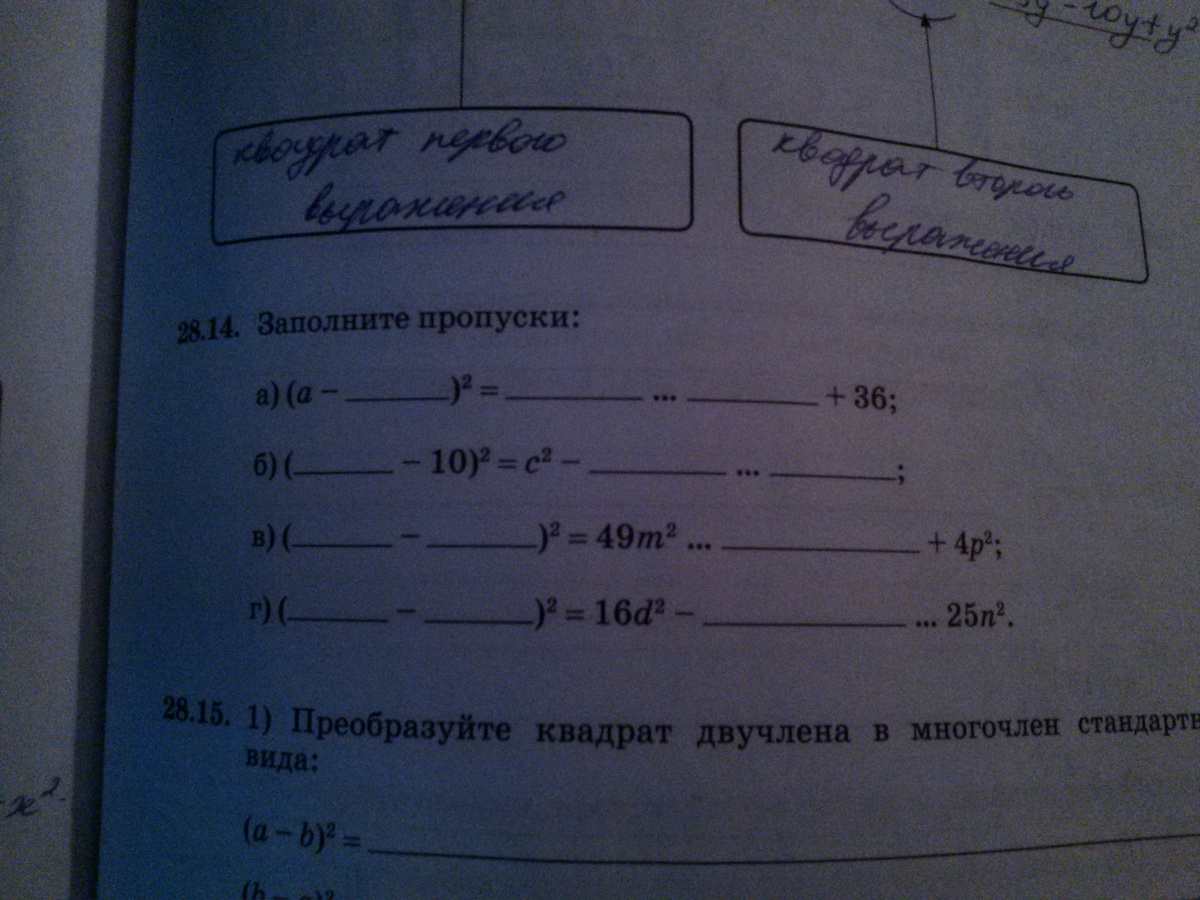 question img