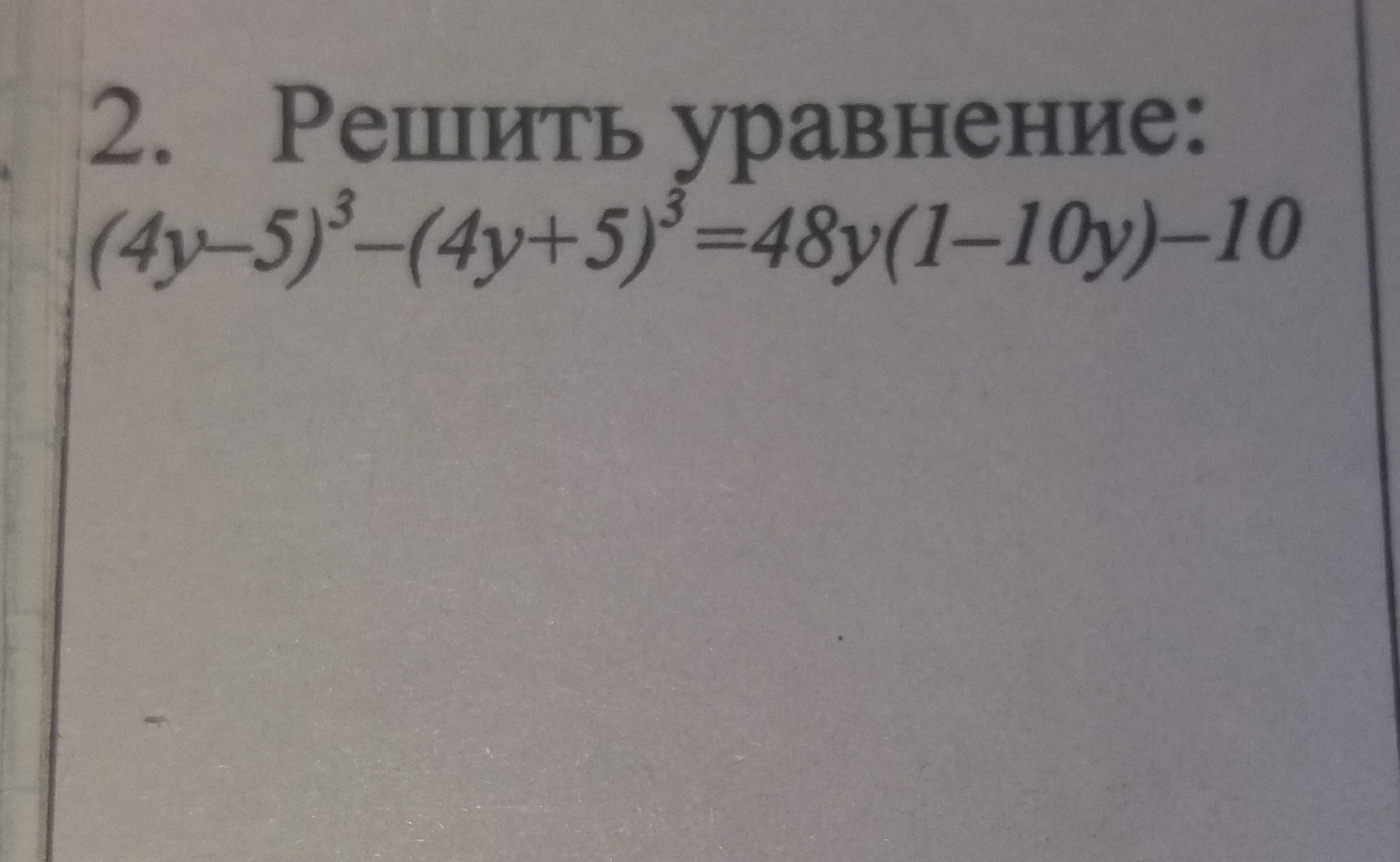 question img