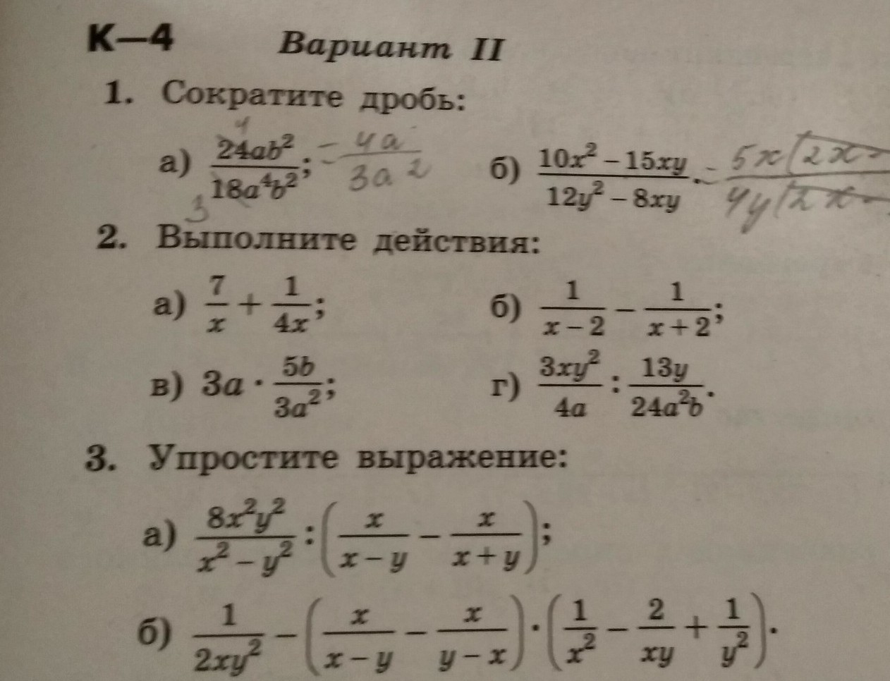 question img