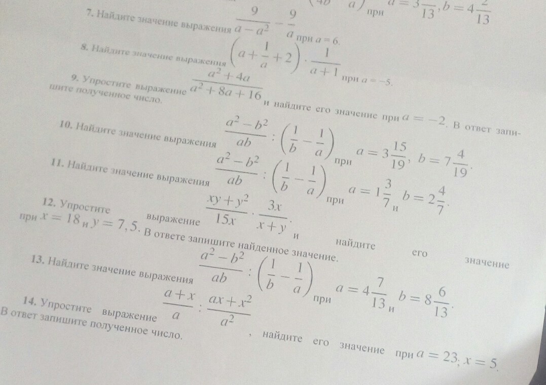 question img