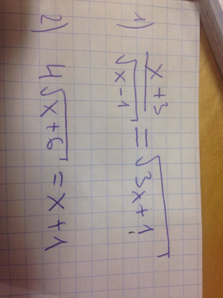 question img