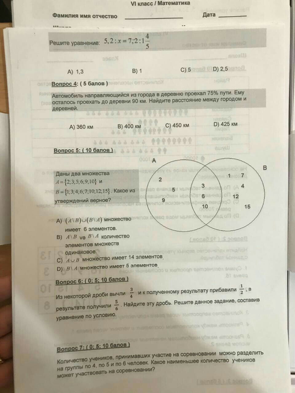 question img