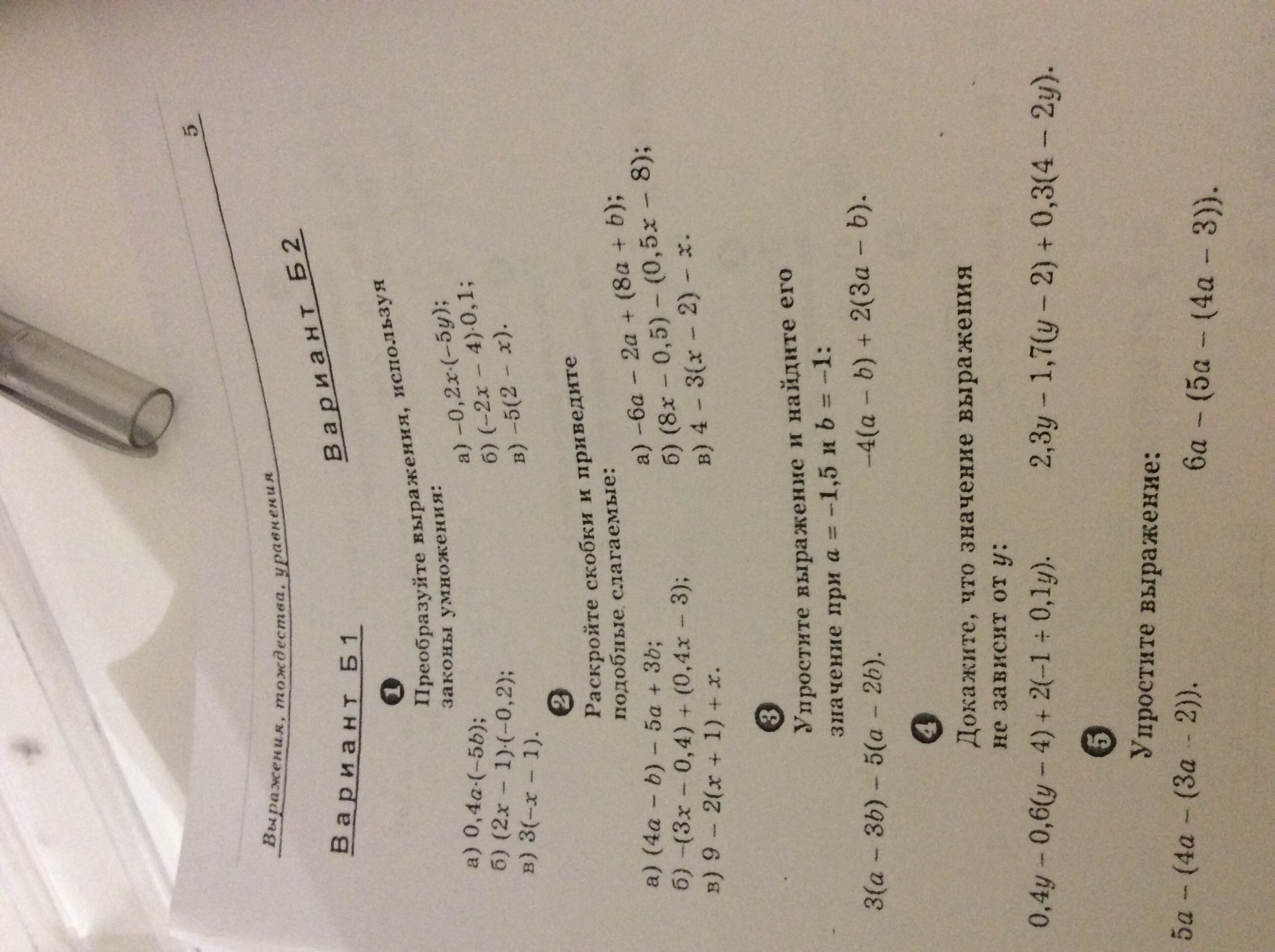 question img