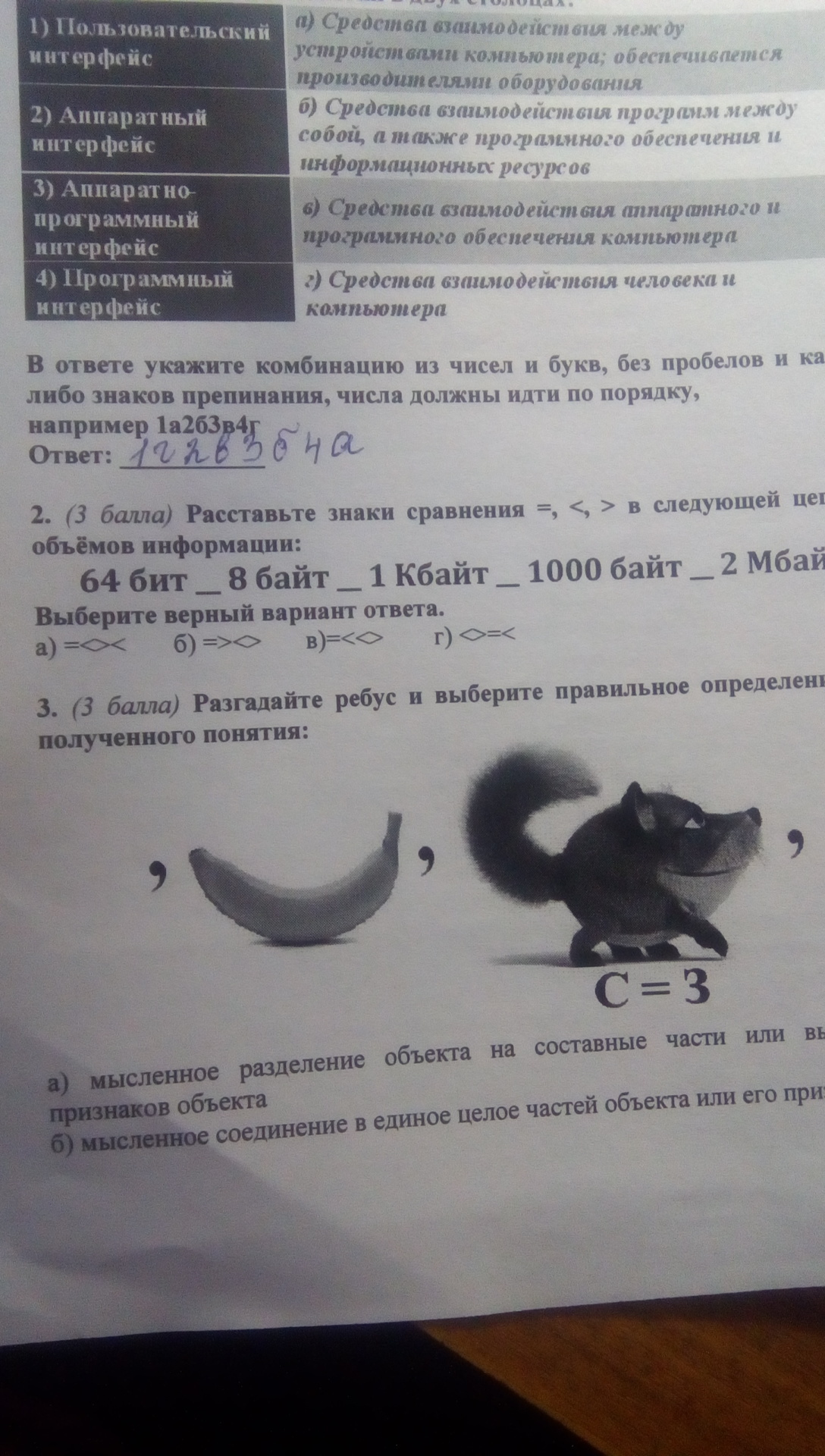 question img