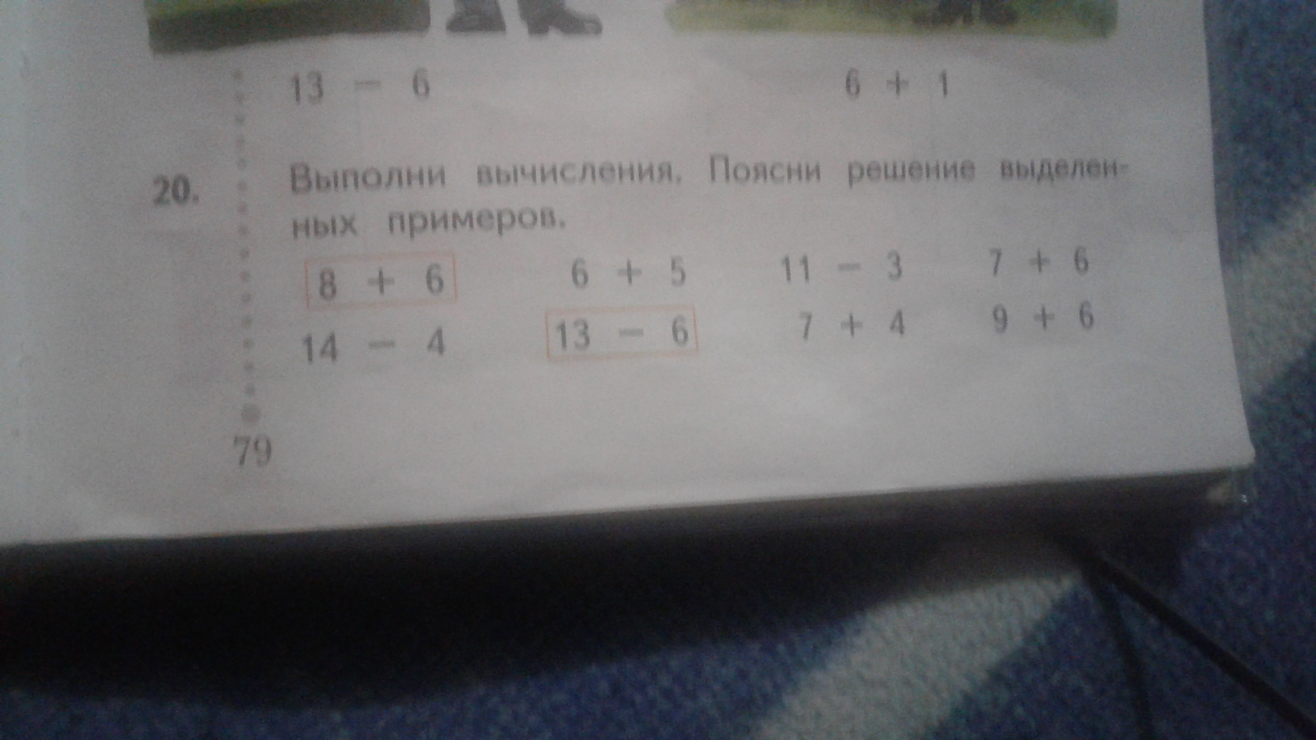 question img