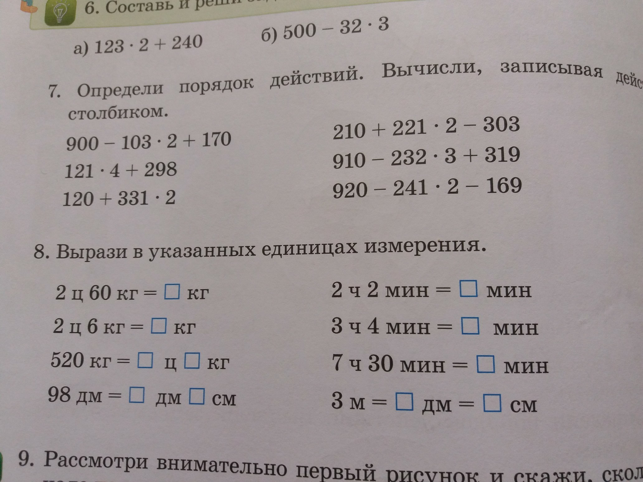 question img