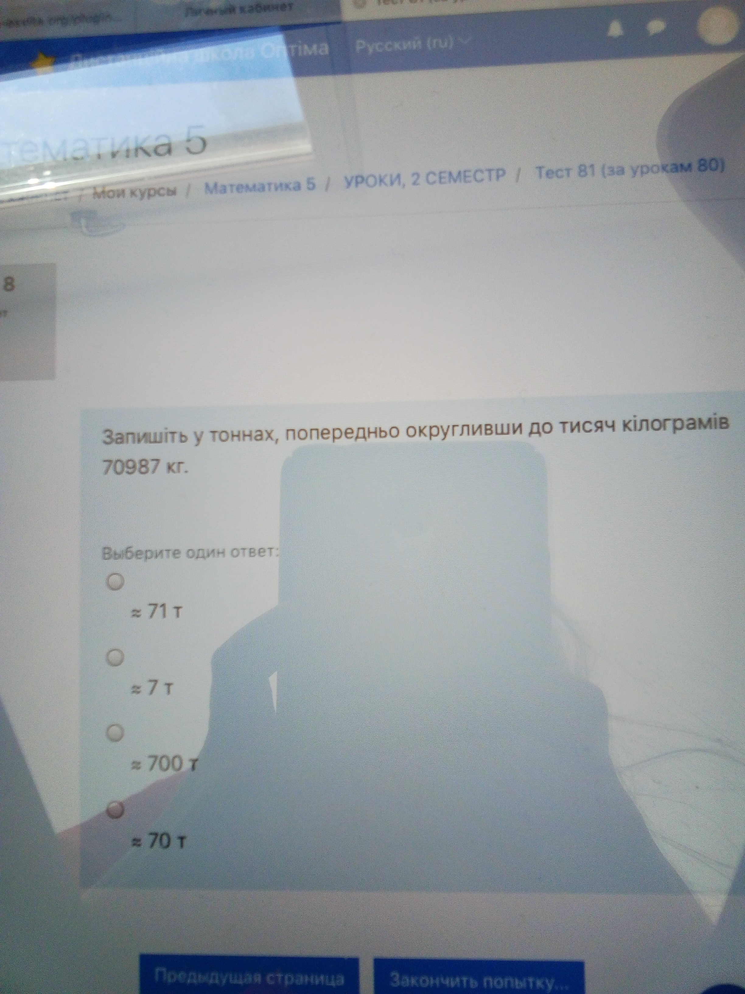 question img