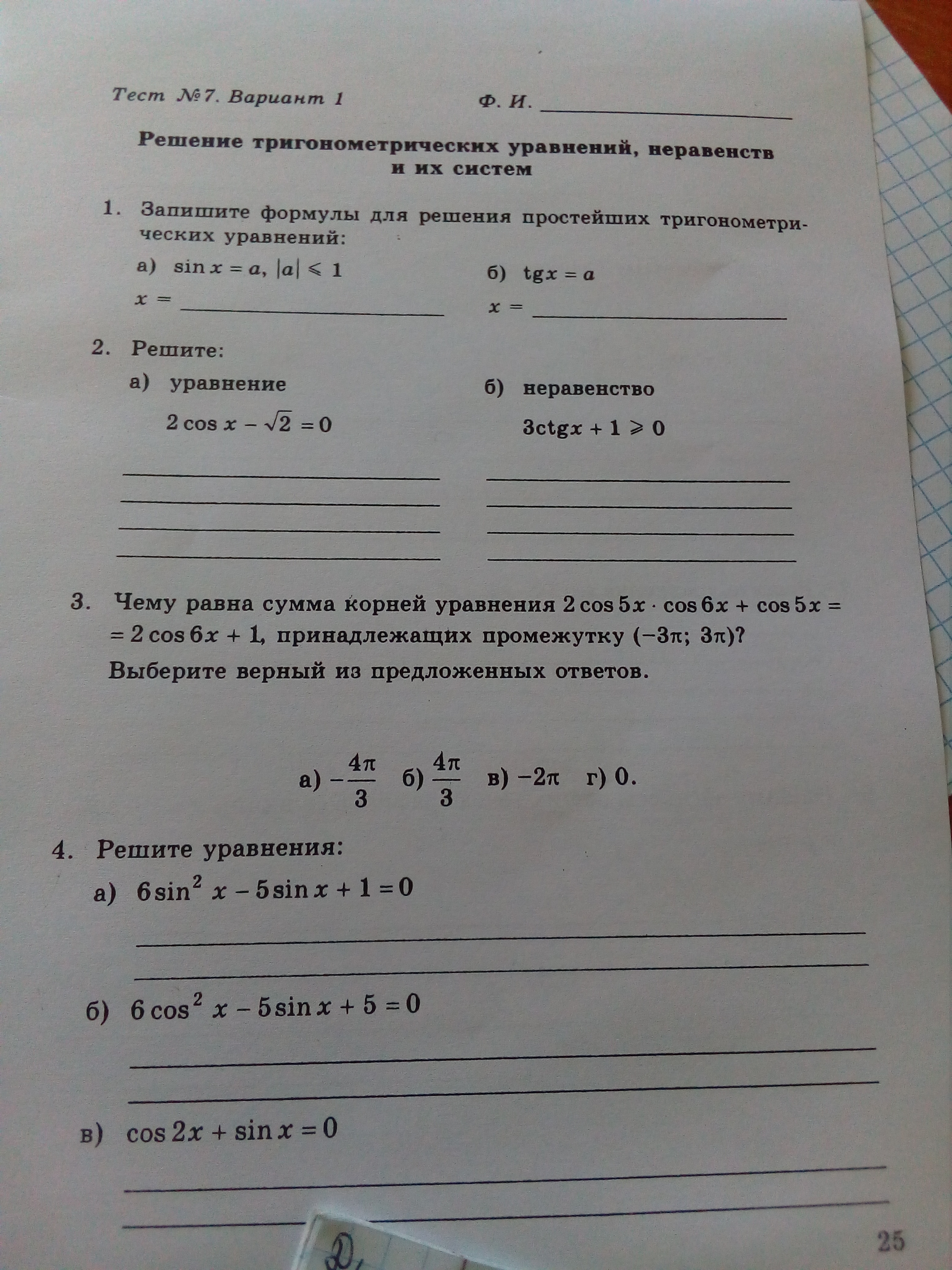question img