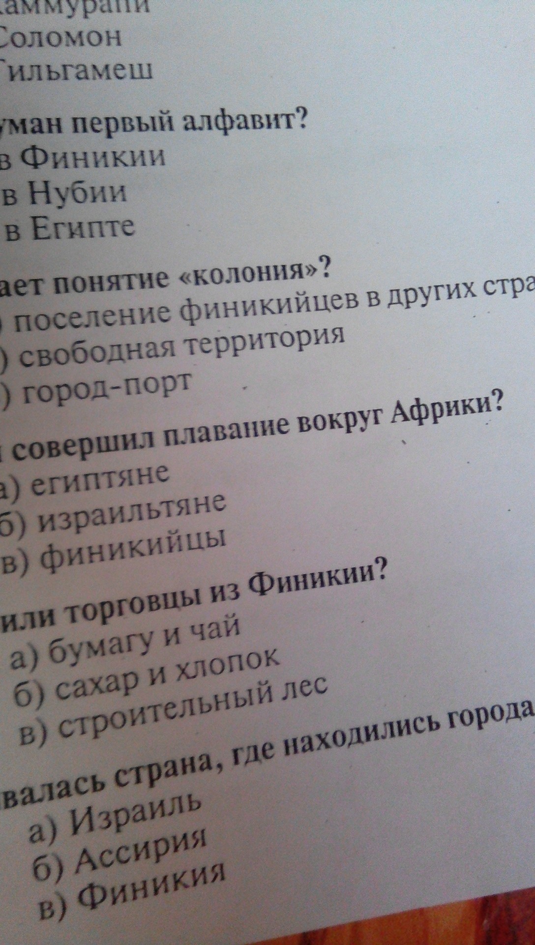question img
