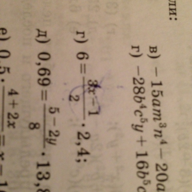question img