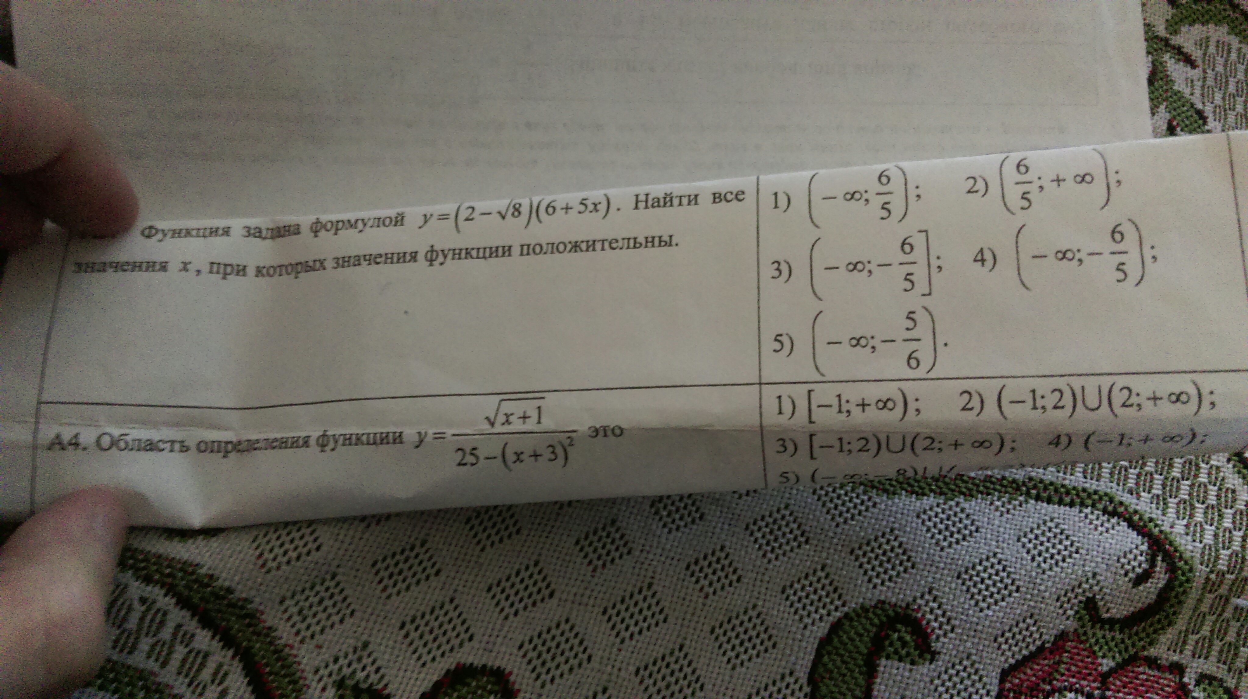 question img