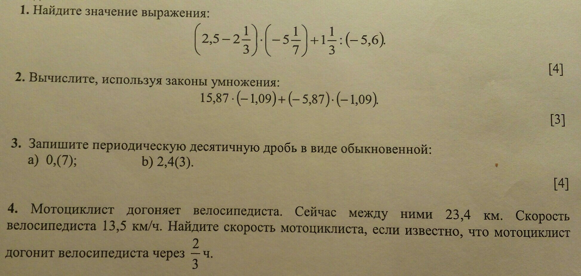 question img