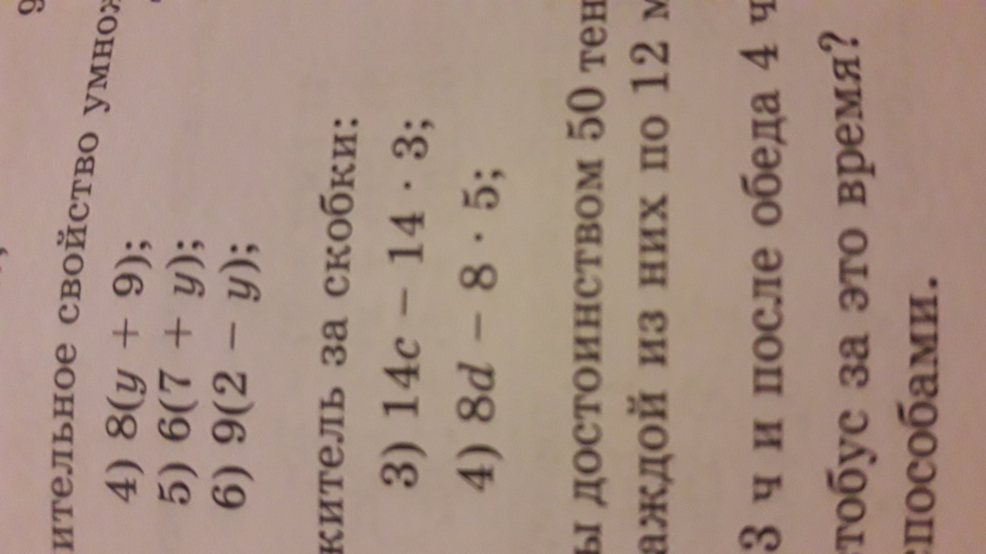 question img