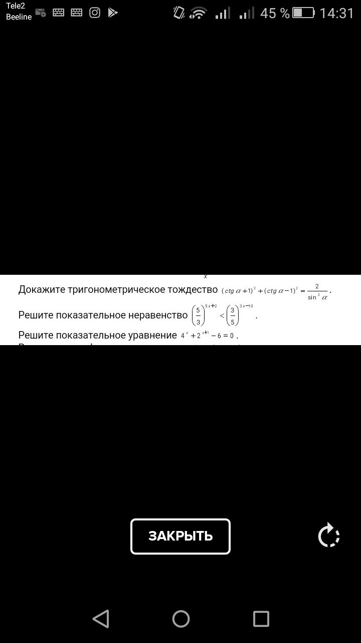question img