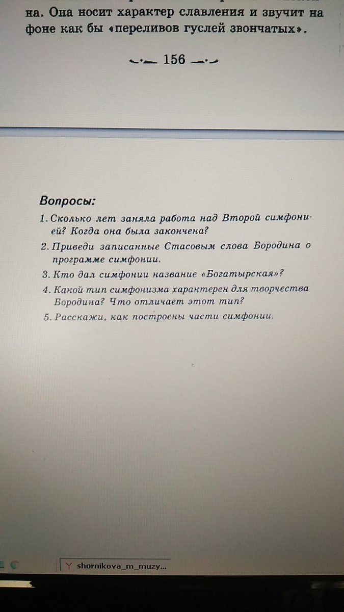 question img