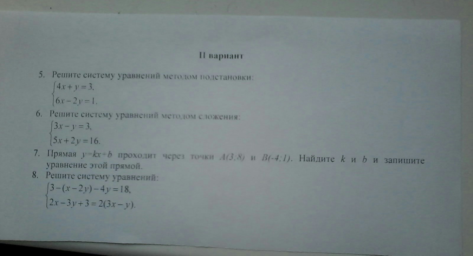 question img