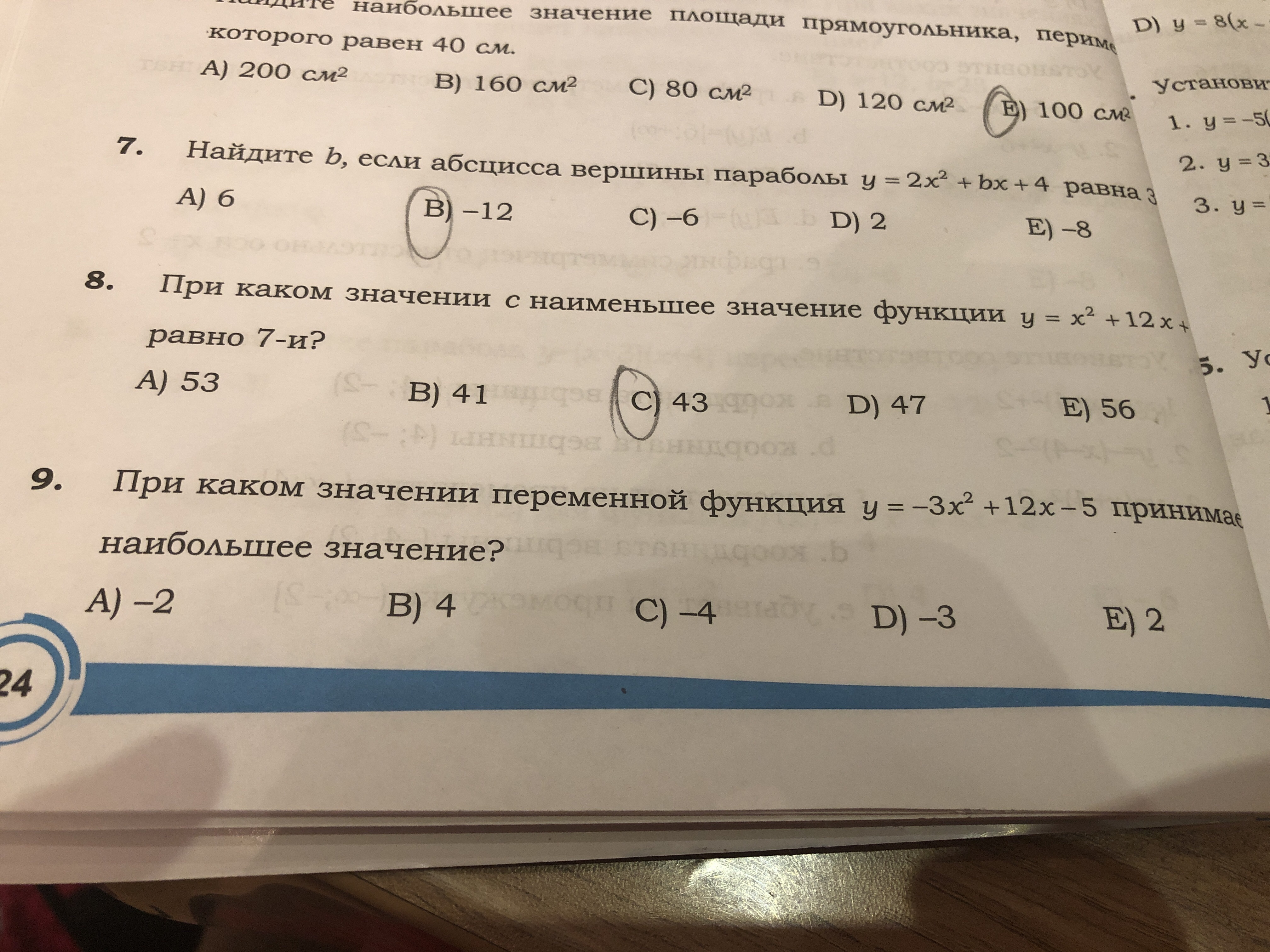 question img