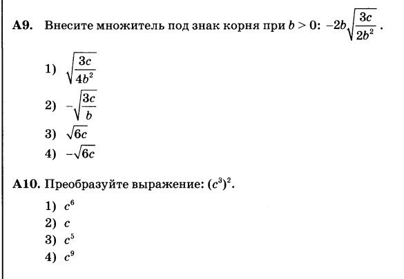 question img