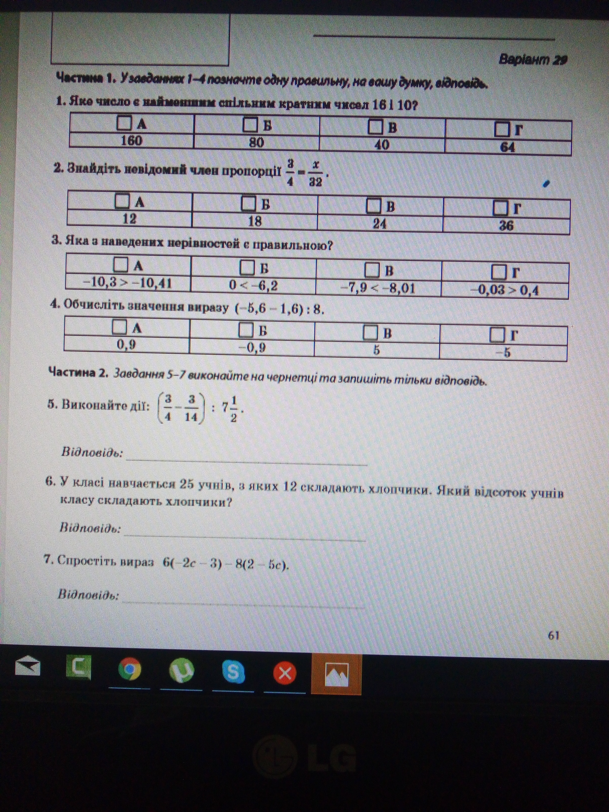 question img