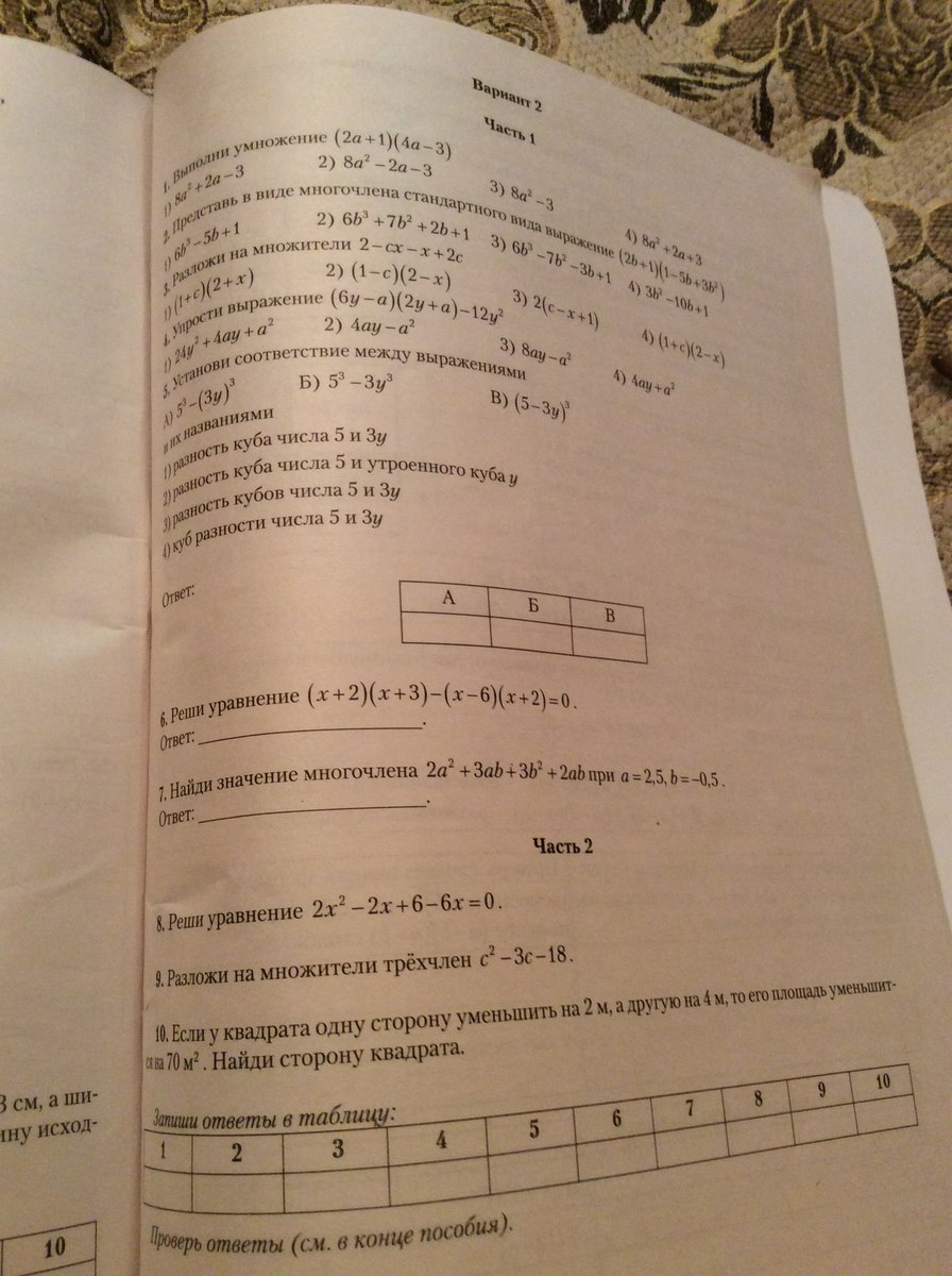 question img