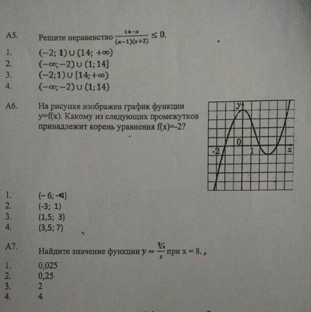 question img