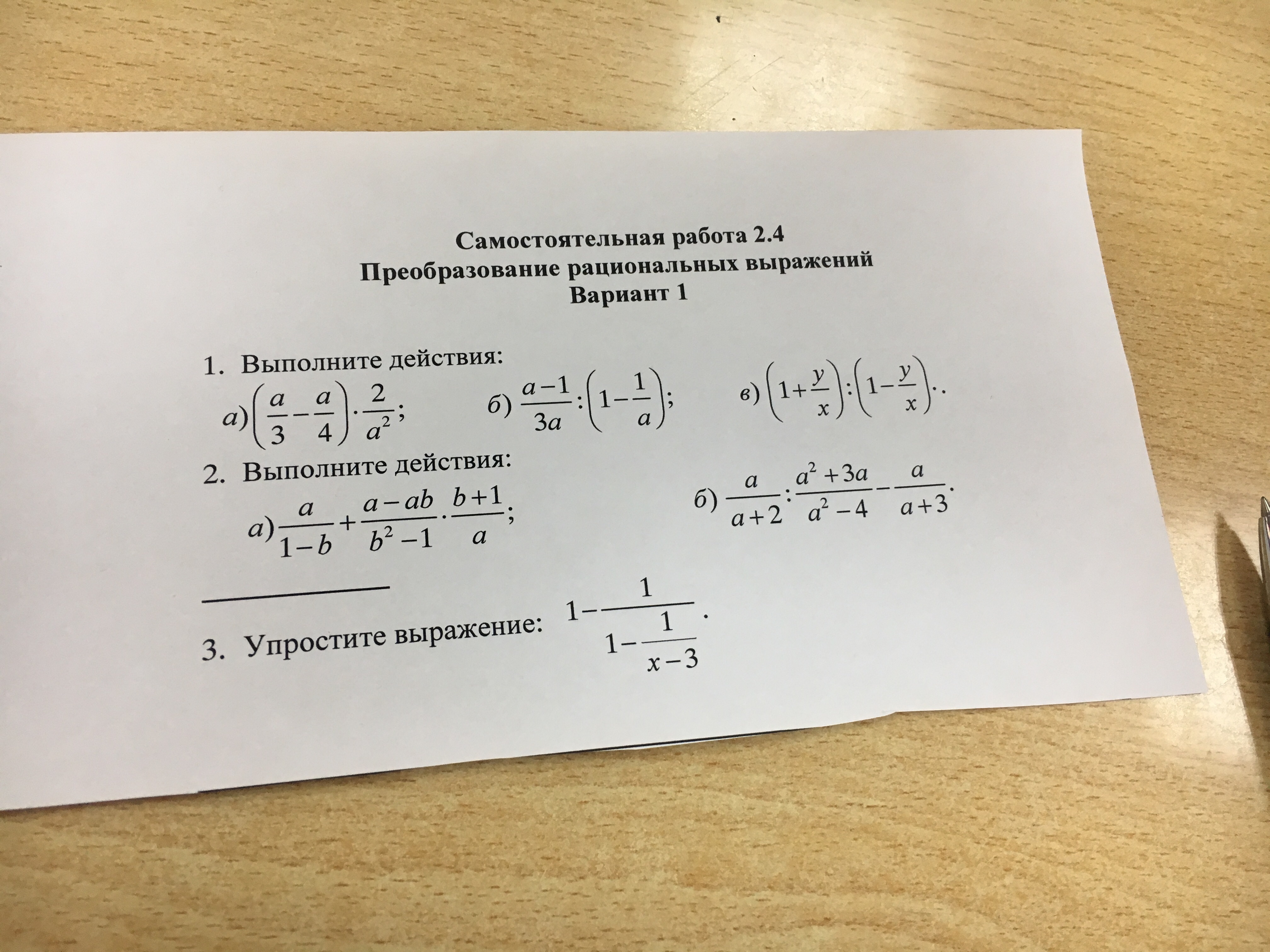 question img