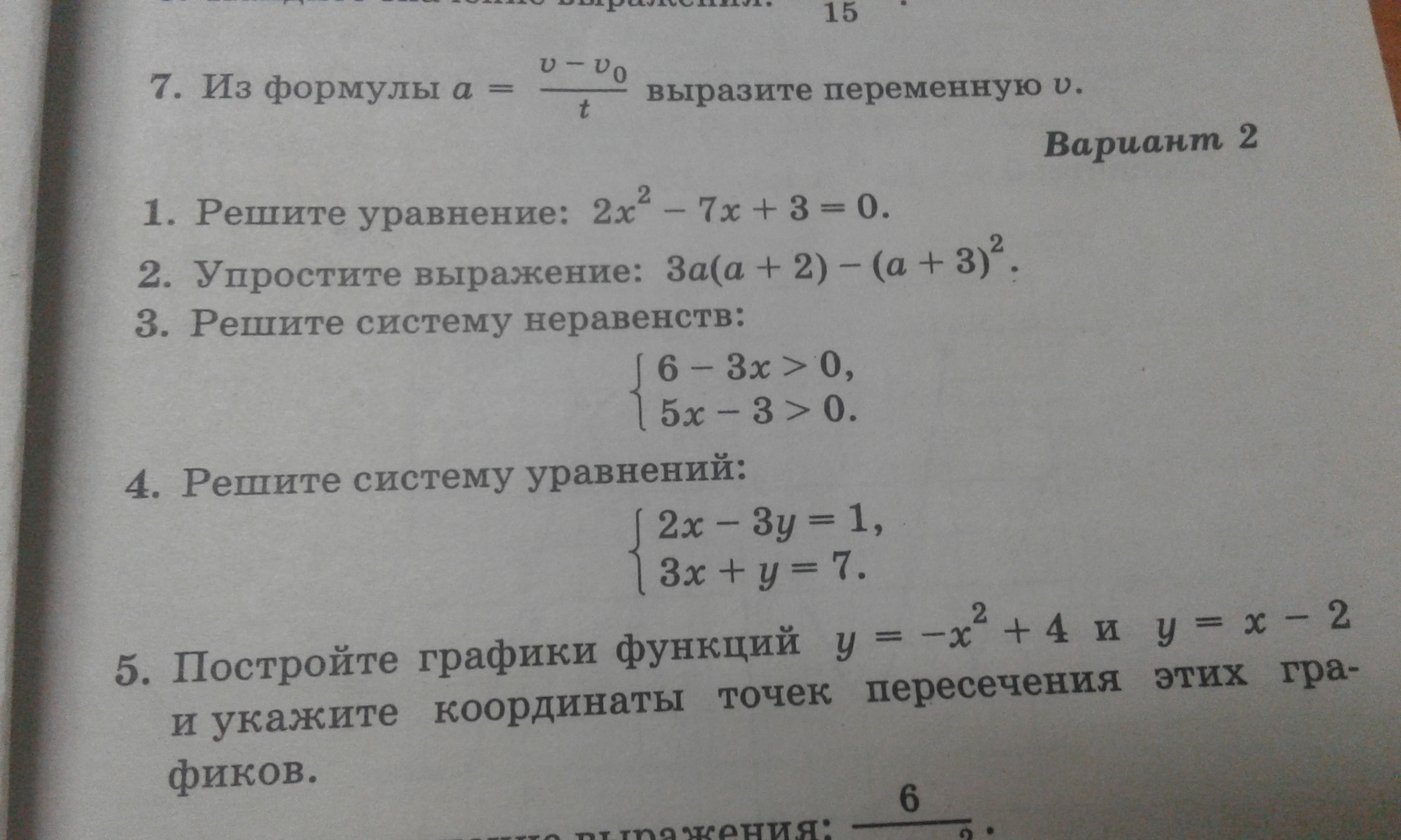 question img